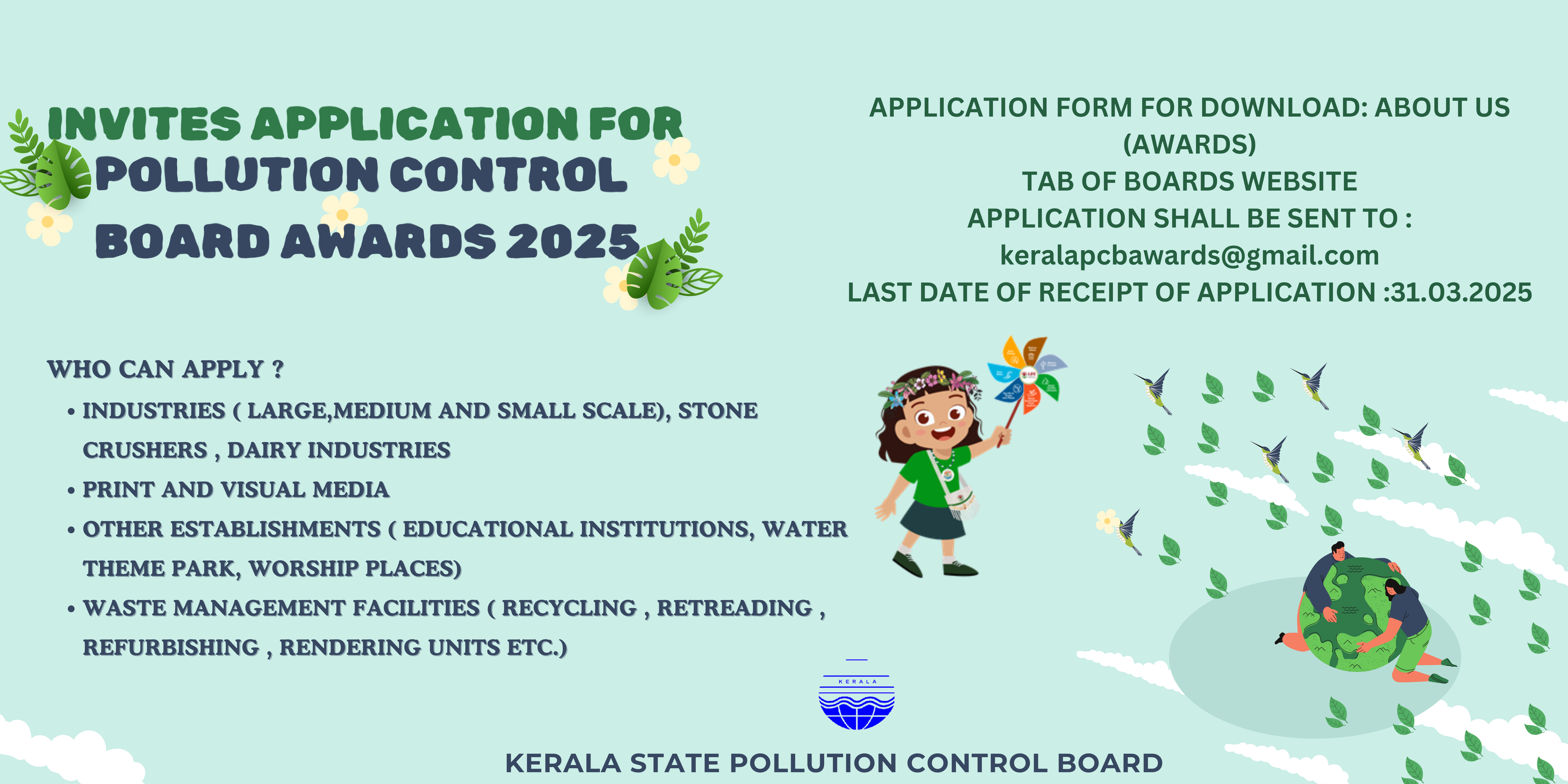 KSPCB AWARDS 2025